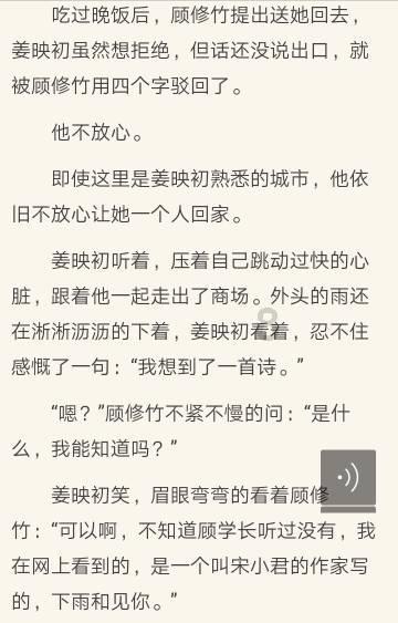 《探索中国各地日出日落时间表,解锁无限知识星球!》